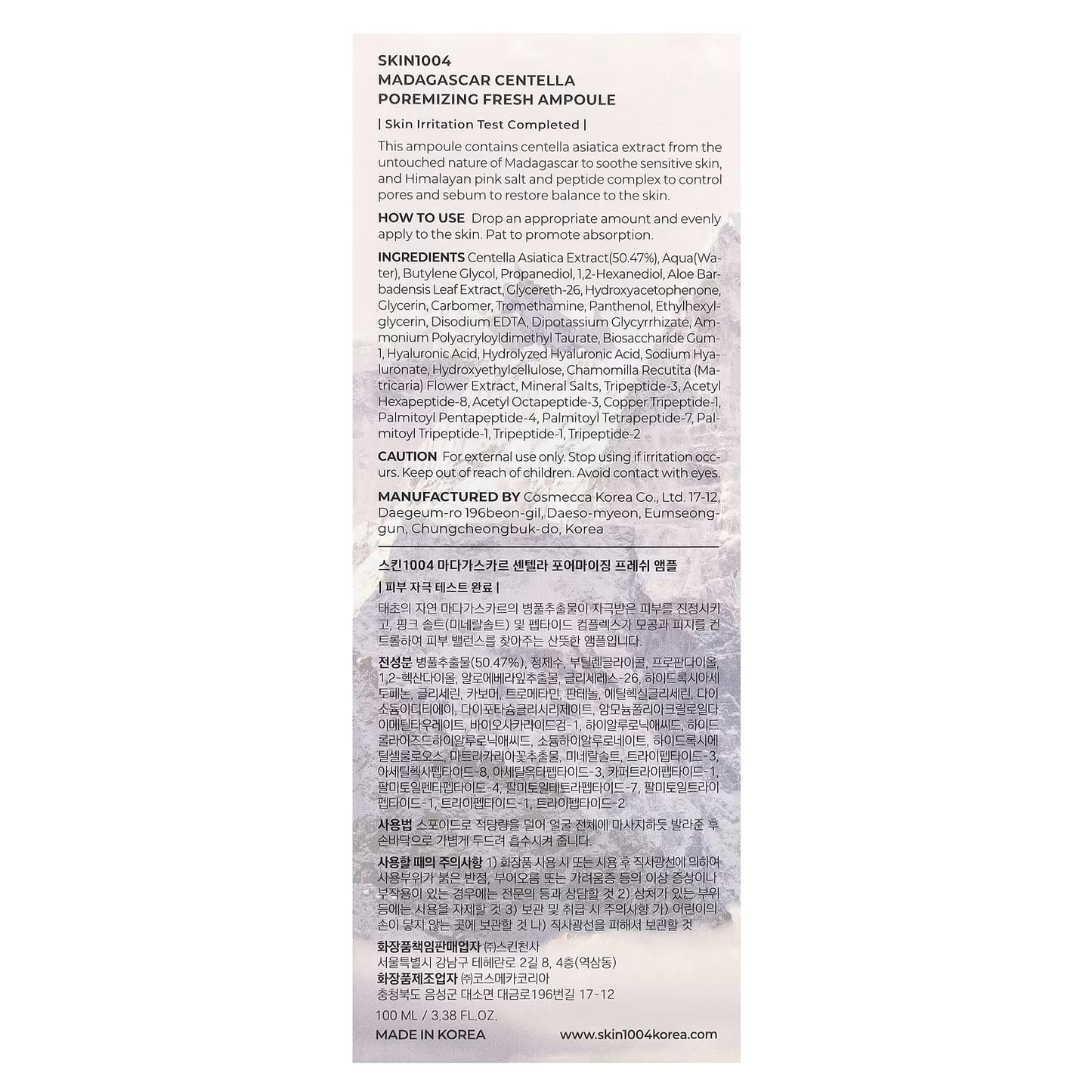 SKIN1004, Madagascar Centella, Poremizing Fresh Ampoule, 3.38 fl oz (100 ml)